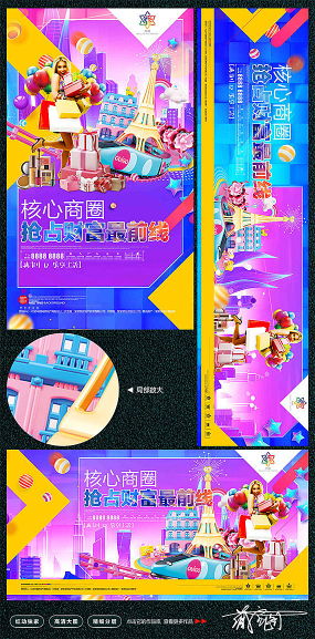 商業街廣告設計 打造引人注目的視覺盛宴