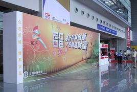 創新之都，智慧守護——深圳知識產權主題宣傳廣告設計方案征集