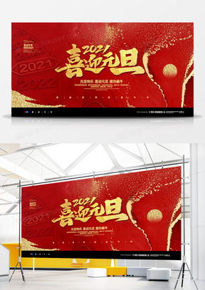 鎏金廣告設計模板資源全攻略 從熊貓辦公精品庫到高效制作指南