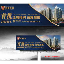 滎陽市騰飛廣告制作部 專業供應全方位廣告制作解決方案