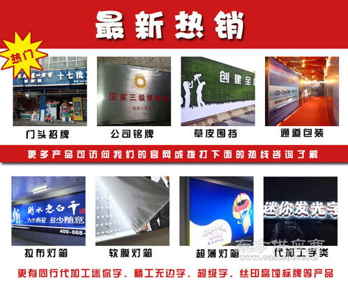 方城與鄧州廣告制作服務 美銘廣告牌穩定可靠，圖片設計專業高效