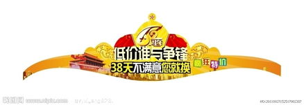 廣告設計的視覺表達與資源獲取 從創意到制作