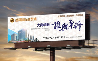 擎天之勢 打造高端大氣上檔次的單立柱高炮廣告設計與制作藝術