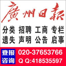 廣州天河、番禺、越秀區(qū)車身廣告全流程指南 審批、制作與高清視覺(jué)呈現(xiàn)