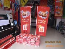 專業(yè)彩旗制作 一站式服務(wù)與價(jià)格指南，廠家首選銘廣告